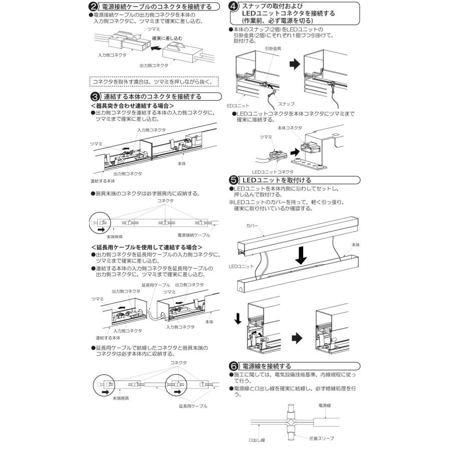 大光電機 間接照明 DBL5719LWG 調光 電球色 工事必要 : プリズマヤフー