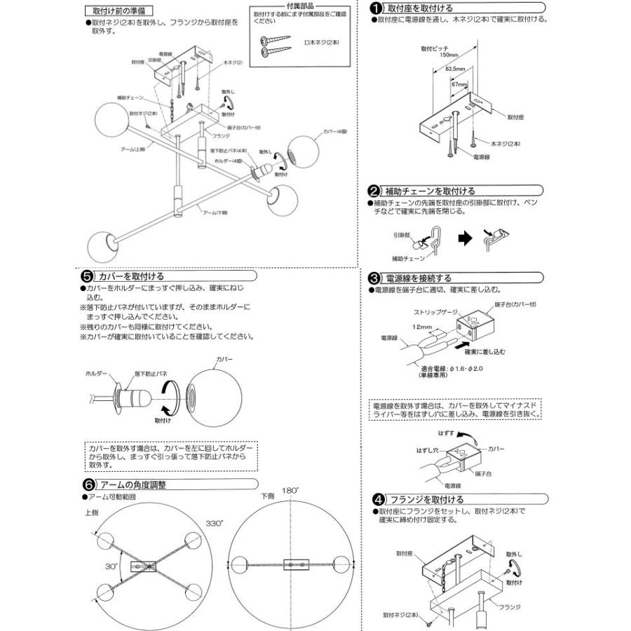 大光電機 ※メーカー欠品中※ シャンデリア DCH41902Y 電球色 工事必要