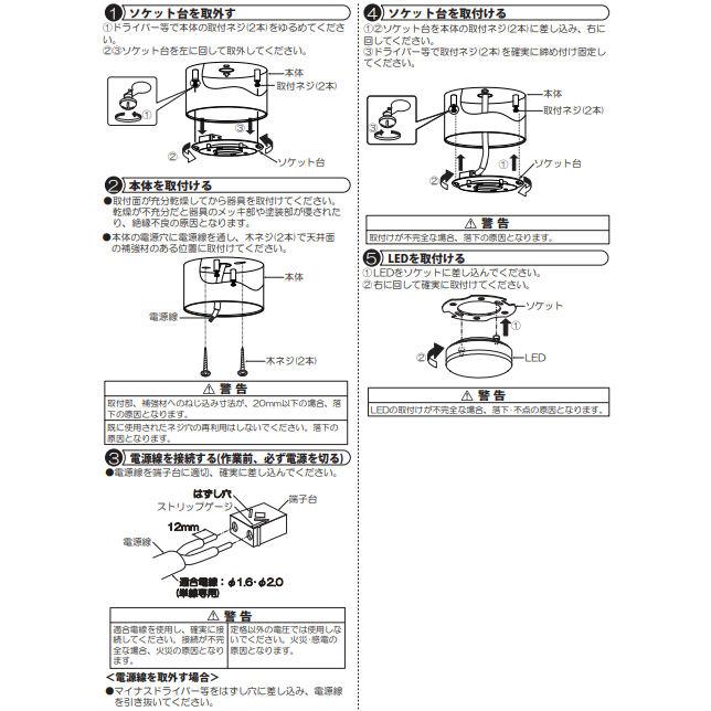 大光電機 シーリング DCL3712YWE 工事必要 : プリズマヤフー店 - 通販 