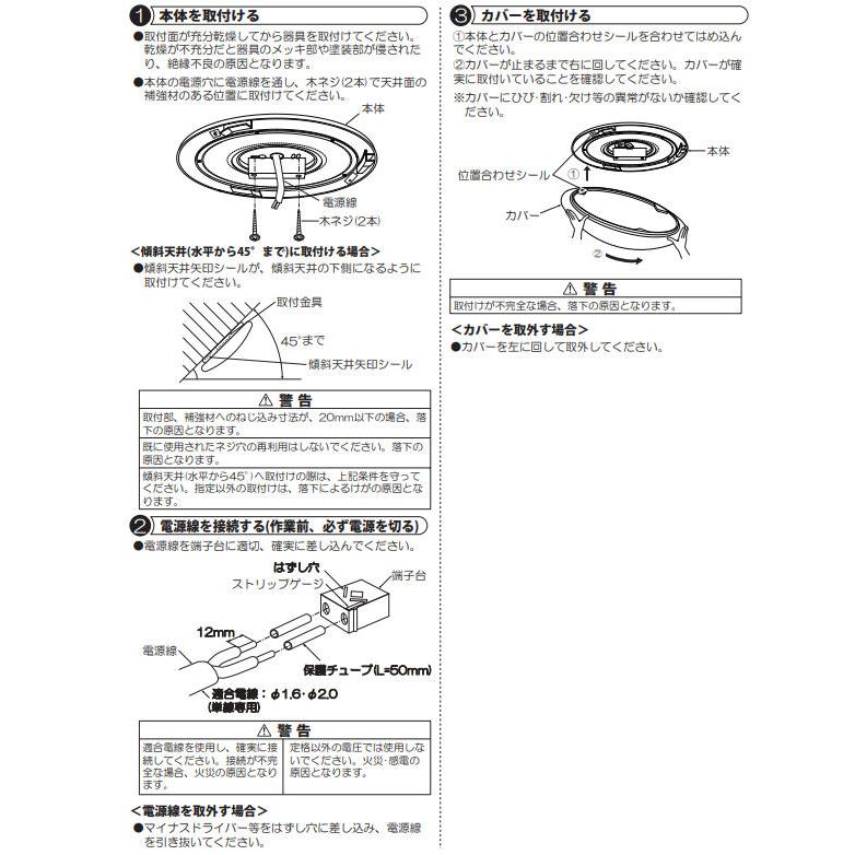 大光電機 小型シーリング DCL39912Y 工事必要 : プリズマヤフー店