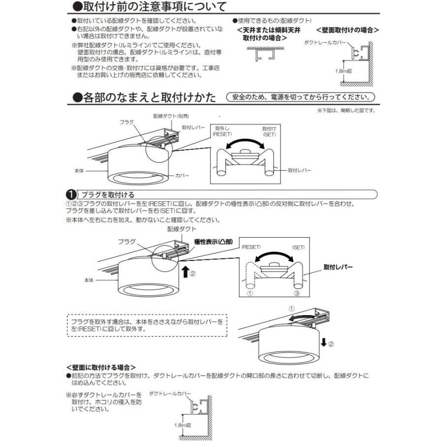 大光電機 LEDダクトレール用小型シーリング DCL40033Y(非調光型)｜prizuma-y｜03