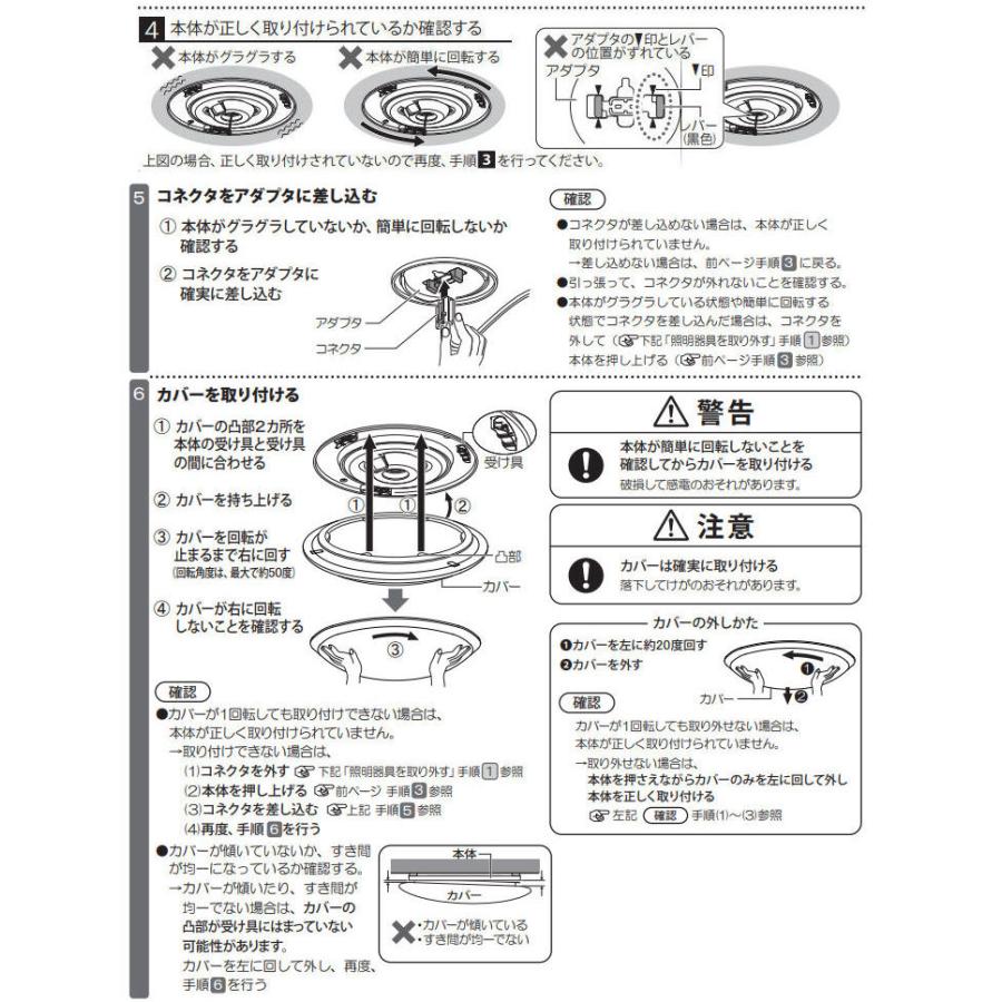 大光電機 洋風シーリング DCL40505Y : プリズマヤフー店 - 通販