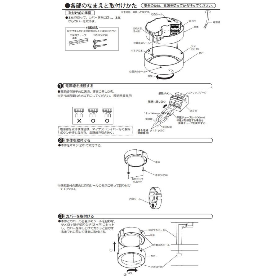 大光電機 LED小型シーリング DCL40725Y 工事必要｜prizuma-y｜04