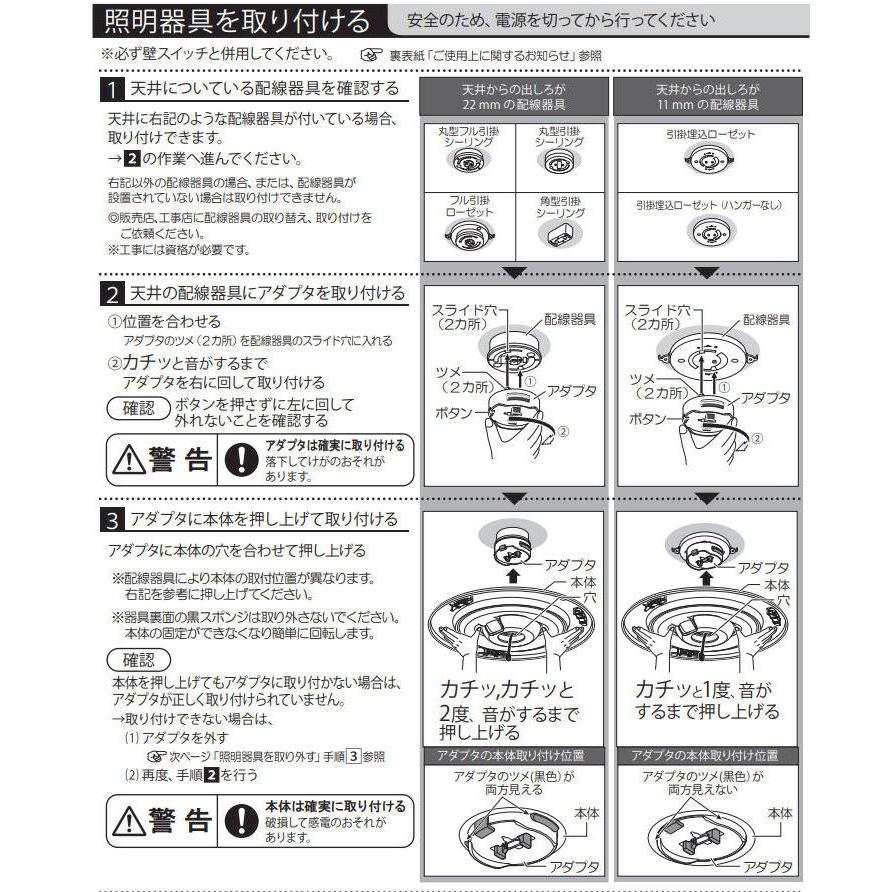 大光電機 和風調色タイプシーリング DCL40919 : プリズマヤフー店