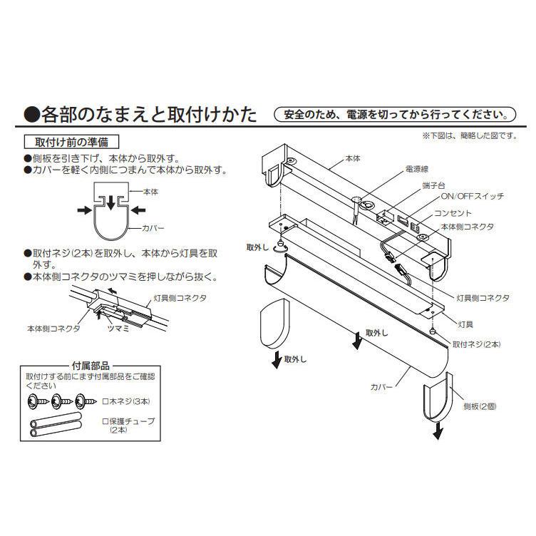 大光電機 ※メーカー欠品中※ キッチンライト DCL40997W 工事必要