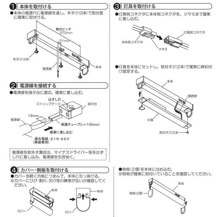 大光電機 ※メーカー欠品中※ キッチンライト DCL40997W 工事必要