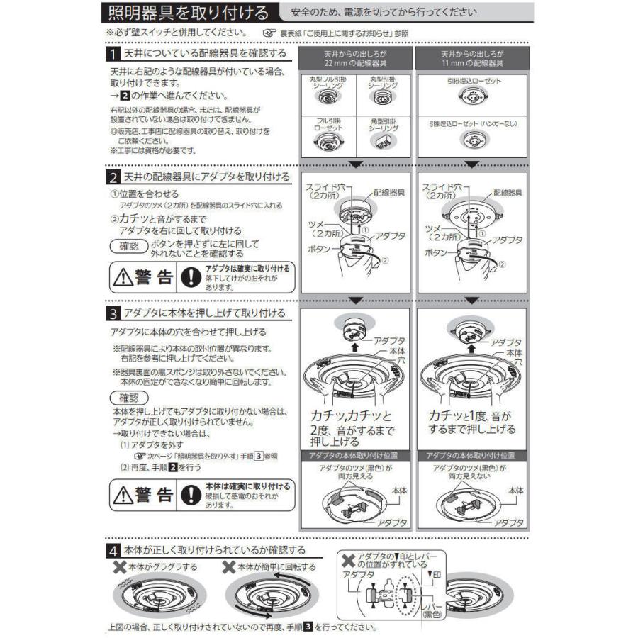 大光電機 和風シーリング DCL41093A : プリズマヤフー店 - 通販