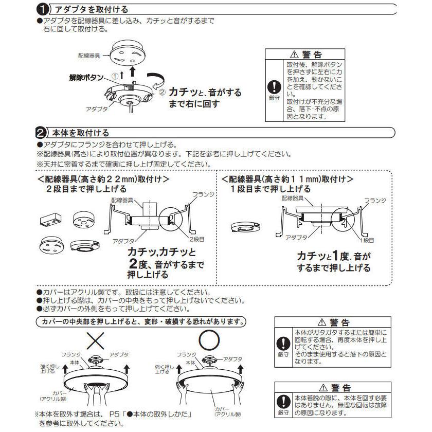 大光電機 洋風シーリング リモコン付 DCL41344 間接配光切替