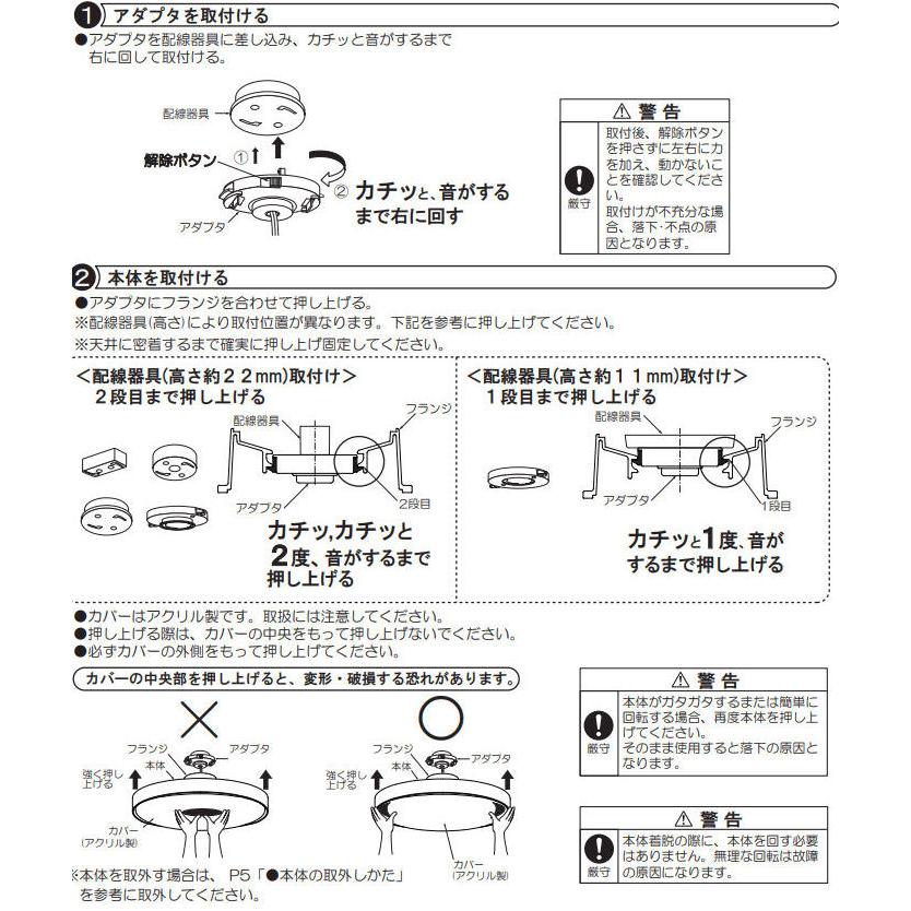 大光電機 洋風シーリング リモコン付 DCL41345 間接配光切替
