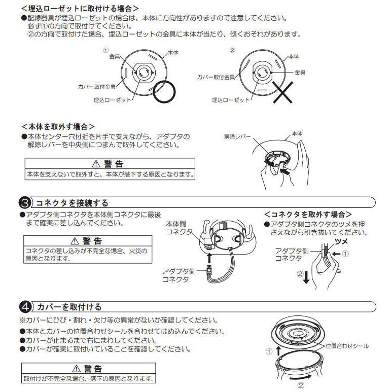 大光電機 ※メーカー欠品中※ 調光調色タイプシーリング リモコン 大光電機 ※メーカー欠品中※ 調光調色タイプシーリング リモコン