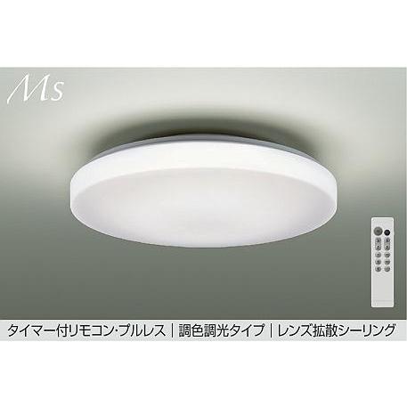 大光電機 シーリングライト DCL41704E 調色調光 ~6畳 リモコン付