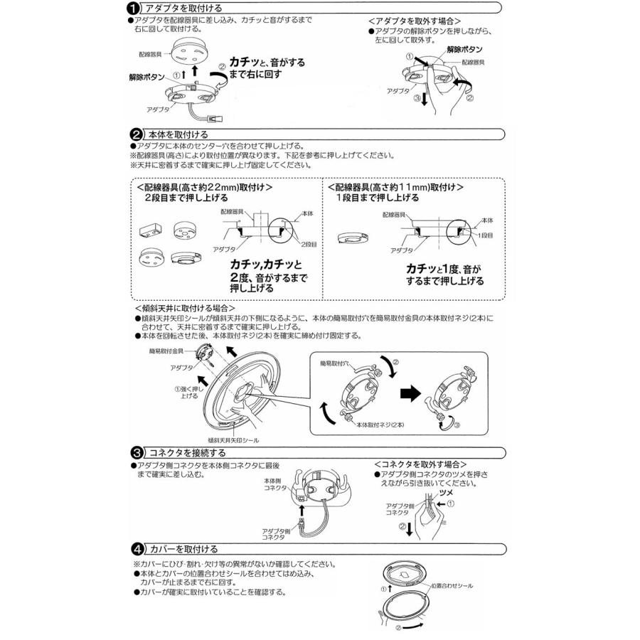 大光電機 シーリングライト DCL41704E 調色調光 ~6畳 リモコン付