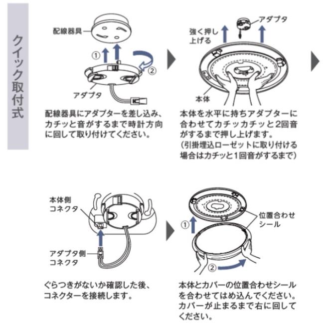 大光電機 シーリング 調光調色タイプ DCL41707 : プリズマヤフー店