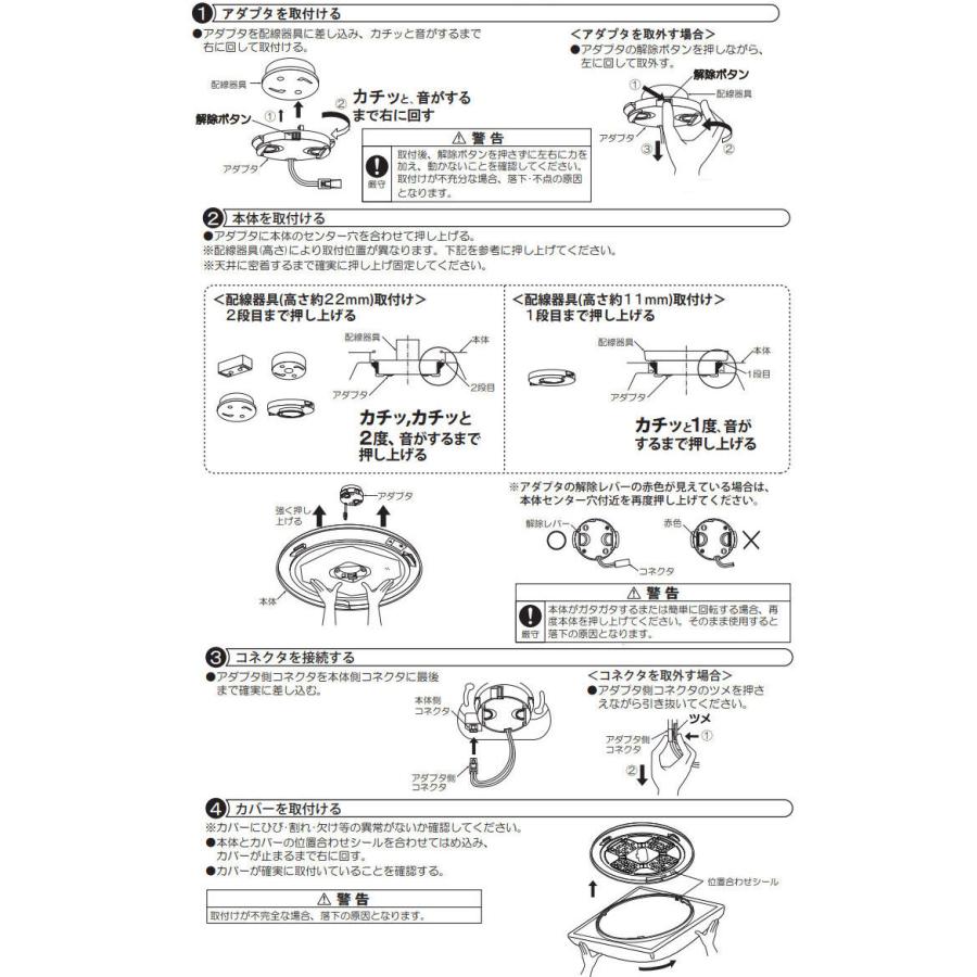 大光電機 シーリング 調光調色タイプ DCL41707 : プリズマヤフー店