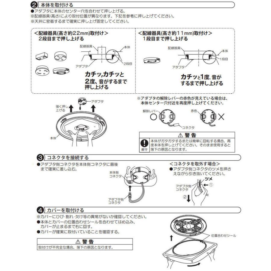 大光電機 シーリング 調光調色タイプ DCL41709 : プリズマヤフー店