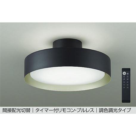 大光電機 シーリングライト DCL41928 調光調色 6~8畳 間接配光 大光電機 シーリングライト DCL41928 調光調色 6~8畳 間接配光