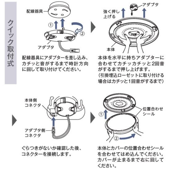DAIKO LEDシーリングライト DCL-38930Y 電球色 引掛け式 製品詳細 | 大光電機株式会社