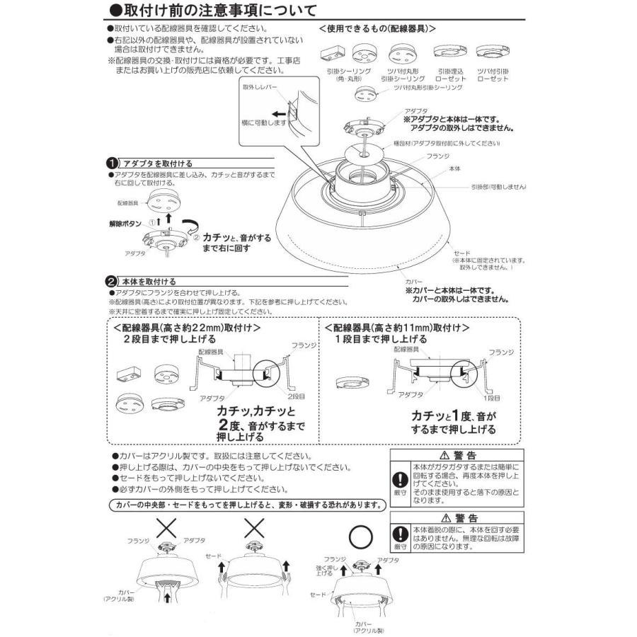 大光電機 シーリングライト DCL41935 調光調色 8~10畳 間接配光切替