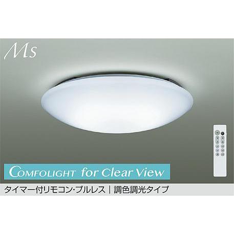 大光電機 シーリングライト LED内蔵 調色調光 リモコン付き 大光電機 シーリングライト DCL41966E 調色調光 ~8畳 リモコン付