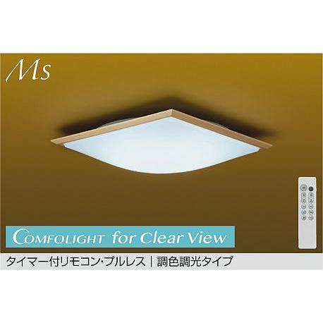 大光電機 和風シーリング DCL41971E 調色調光 ~10畳 リモコン付