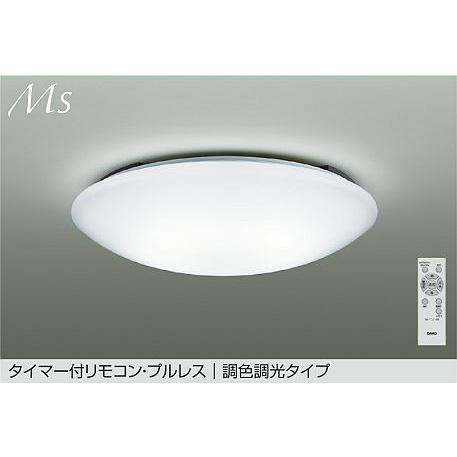 大光電機 シーリングライト DCL42124 調色調光 ~12畳 リモコン付