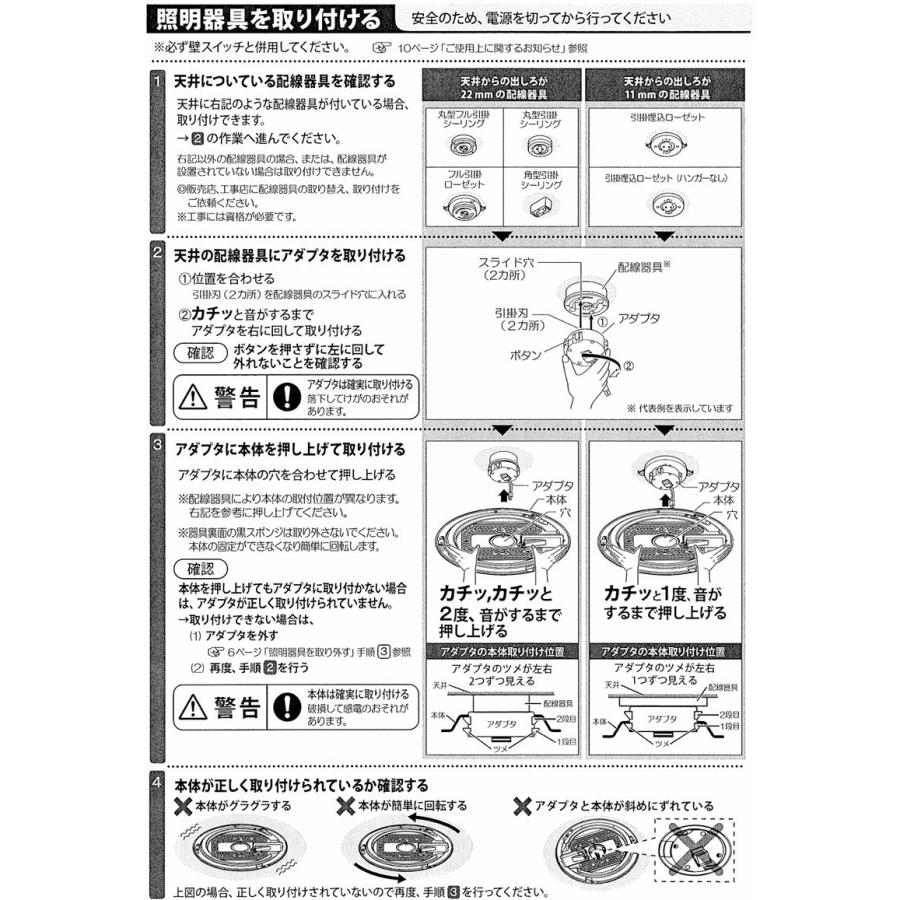 大光電機 シーリングライト DCL42125A 調光 温白色 ~6畳 リモコン付