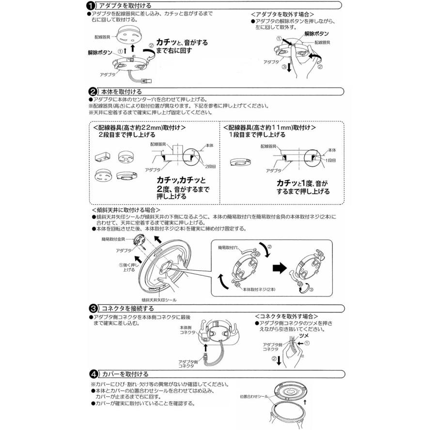 大光電機 シーリングライト DCL42129Y 段調 電球色 ~6畳_2