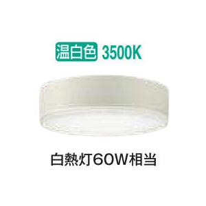 大光電機 シーリングライト DCL42206A 温白色 白熱灯60W相当 工事必要