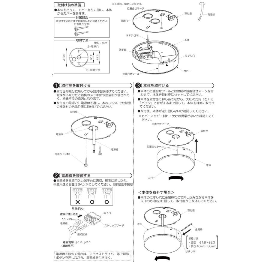 大光電機 シーリングライト DCL42206A 温白色 白熱灯60W相当 工事必要