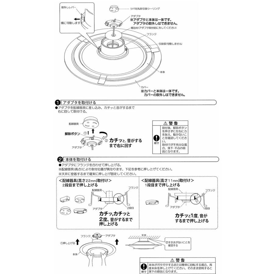 大光電機 シーリングライト DCL42315 調色調光 ~8畳 リモコン付の画像