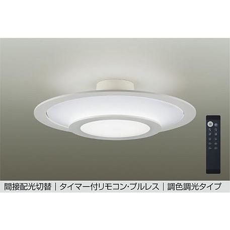 【新品・未使用・未開梱】シーリングライトDAIKO　DCL-42316　～１０畳 DAIKO シーリングライト(DCL-40987)｜照明通販｜LDKplus(北恵) シーリングライト・天井照明