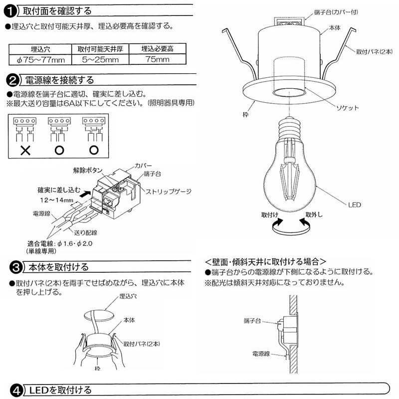 まさる　①本体部分 大光電機 シーリングライト DCL42468YG 調光 キャンドル色 白熱灯60W