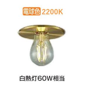 大光電機 シーリングライト DCL42469YG 調光 キャンドル色 白熱灯60W