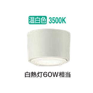大光電機 シーリングダウン DCL5457AWE 工事必要 : プリズマヤフー店