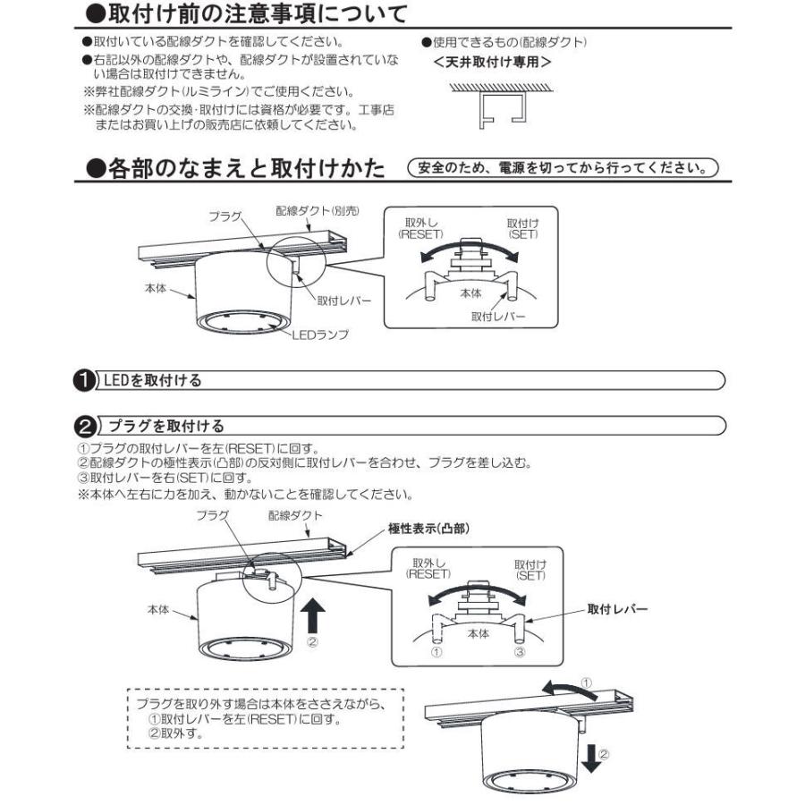 大光電機 ※メーカー欠品中※ ダクトレール用シーリングダウン DCL5583AB