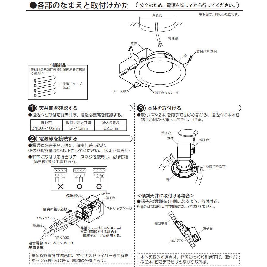 大光電機 LEDダウンライト 逆位相調光タイプ DDL4761YWG(調光可能型) 調光器別売 工事必要｜prizuma-y｜04