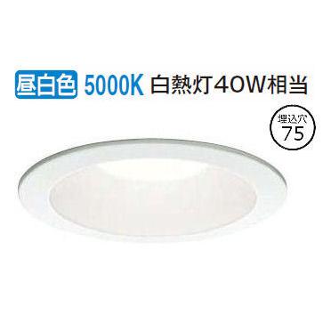大光電機 LEDダウンライト(軒下使用可) DDL5101WW(非調光型) 工事必要｜prizuma-y