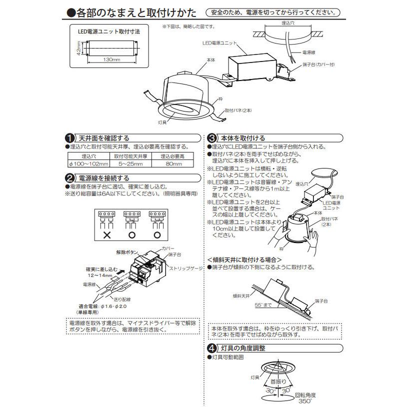 大光電機 LEDユニバーサルダウンライト 逆位相調光タイプ(調光可能型) DDL5245AWG 調光器別売 工事必要｜prizuma-y｜04