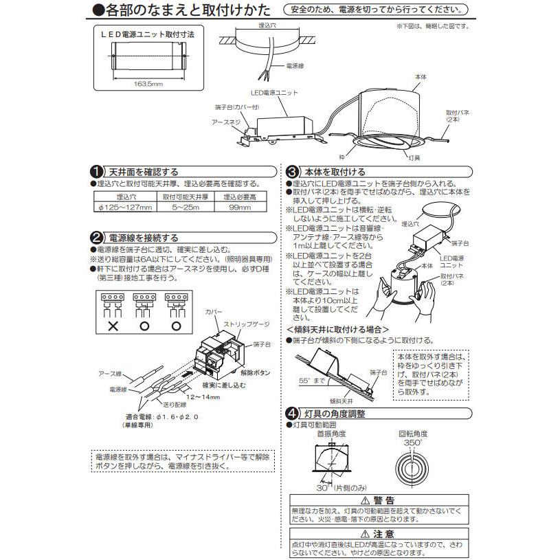 公式の ユニバーサルダウンライト 大光電機 ユニバーサルダウンライト