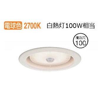 大光電機 人感センサー付ダウンライト DDL5578YW 電球色 工事必要
