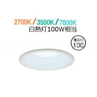 大光電機 ダウンライト DDL5615FWG 3色温度切替 工事必要 : プリズマ