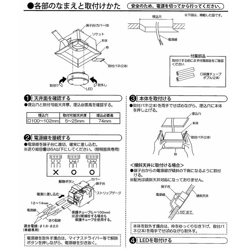 大光電機 ベースダウンライト DDL5621YBG 電球色 調光 工事必要