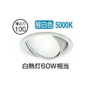 【LED照明器具】DAIKO 大光電機 ユニバーサルダウンライト 7個セット DAIKO ユニバーサルダウンライト DDL-30958E | 商品紹介 | 照明器具の