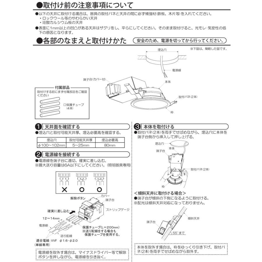 大光電機 拡散パネルダウンライト DDL5658YWG 調光 電球色 Φ100 白熱灯