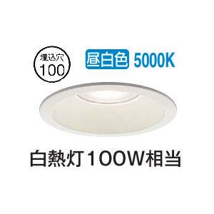 大光電機 屋内・屋外兼用ダウンライト DDL5673WWG 調光 昼白色 Φ100