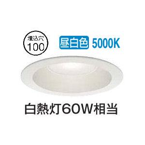 大光電機 屋内・屋外兼用ベースダウンライト DDL5689WW 昼白色 Φ100