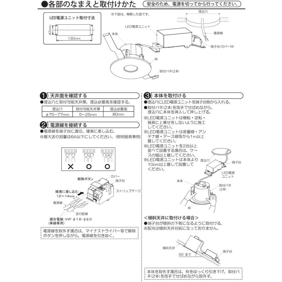 大光電機 ピンホールダウンライト DDL5695YWG 調光 電球色 ダイクロ50W