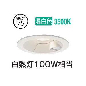 大光電機 屋内・屋外兼用人感センサー付ダウン DDL5700AW 温白色 Φ75
