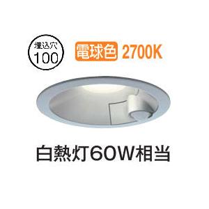 大光電機 屋内・屋外兼用人感センサー付ダウン DDL5701YS 電球色 Φ100