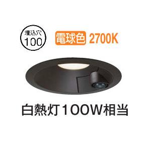 大光電機 屋内・屋外兼用人感センサー付ダウン DDL5704YB 電球色 Φ100